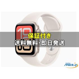 [新品未開封] Apple Watch SE 3 GPS+Cellularモデル 40mm MEP64J/A [スターライトスポーツバンド S/M] [国内正規品] [メーカー保証付]