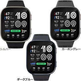 Amazfit アマズフィット Bip-Max ビップマックス スマートウォッチ シリーズの最新作！2.07インチ AMOLED 3,000nit 大型ディスプレイ