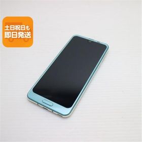 超美品 SHV42 AQUOS R2 アクアマリン スマホ 即日発送 スマホ 白ロム 中古 au SHARP あすつく 土日祝発送OK