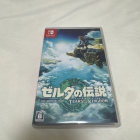 ゼルダの伝説 ティアーズオブザキングダム ブレスオブザワイルド 2本セット