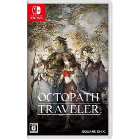 OCTOPATH TRAVELER Switch 新品 2,800円 中古 2,440円 | ネット最安値