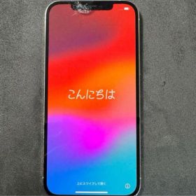 iPhone12 Pro Max 256 シルバー SIMフリー 本体 ジャンク