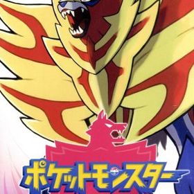 【中古】 ポケットモンスター シールド／ＮｉｎｔｅｎｄｏＳｗｉｔｃｈ