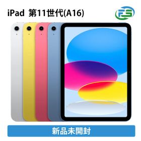 新品未開封 新品 ipad iPad 第11世代 2025年 A16 本体 128GB / 256GB / 512GB Wi-Fiモデル ブルー / イエロー / シルバー / ピンク 11インチ 送料無料 アップル タブレット 2025 新品 メーカー保証あり
