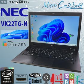 中古ノートパソコン 第5世代Corei5 メモリ4GB SSD128GB NEC VersaPro UltraLite タイプVG VK22TG-N Windows11 13.3型 無線LAN Bluetooth