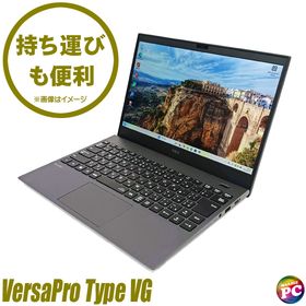 中古ノートパソコン NEC VersaPro タイプVG UltraLite VKV50/G IPS液晶 14型 Windows11 Core i7 メモリ16GB NVMeSSD256GB WPS Office付き