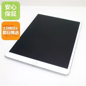 【中古】 美品 SIMフリー iPad Pro 10.5インチ Wi-Fi+Cellular セルラー 256GB シルバー タブレット 本体 白ロム 中古 安心保証 即日発送 Apple 土日祝発送OK