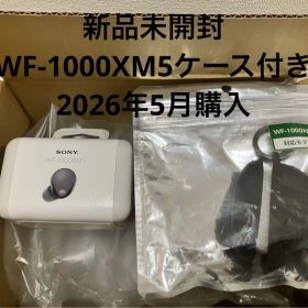 新品未開封SONY WF-1000XM5 ワイヤレスイヤホン ソニー