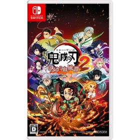 [メール便] 【新品】Nintendo Switch 鬼滅の刃 ヒノカミ血風譚2［Switch版］