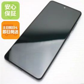 【中古】安心保証 超美品 SC-53B Galaxy A52 5G オーサムブラック 本体 即日発送 土日祝発送OK