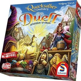 【中古】(非常に良い)アークライト クアックサルバー ザ・デュエル (2人用 45-60分 10才以上向け) ボードゲーム