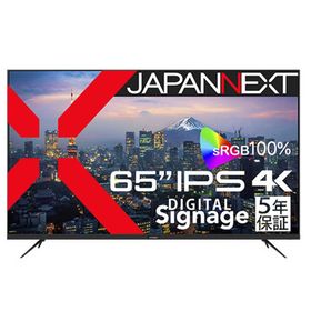 JAPANNEXT PCモニター IPS [65型 /4K(3840×2160） /ワイド] JN-IPS65UHD-U-H5（お届けのみ）