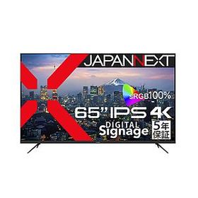 JAPANNEXT PCモニター IPS/5年保証 JN-IPS65UHD-U-H5 ［65型 /4K(3840×2160） /ワイド /60Hz］ 【お届け日時指定不可】