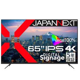 JAPANNEXT｜ジャパンネクスト サイネージ液晶ディスプレイ(65型/ IPS/ 4K UHD 3840×2160/ 60Hz/ 8ms)(ブラック) JN-IPS65UHD-U-H5 返品種別A