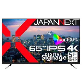【別途送料有り】JAPANNEXT 【法人限定】液晶ディスプレイ 65型/3840×2160/HDMI×3、USB×1/ブラック/スピーカー有/5年保証 JN-IPS65UHD-U-H5