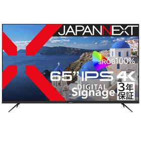 JAPANNEXT PCモニター IPS [65型 /4K(3840×2160） /ワイド] JN-IPS65UHD-U-H2（お届けのみ）