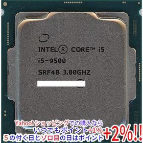 爆買【中古】【ゆうパケット対応】Core i5 9500 3.0GHz 9M LGA1151 65W SRF4B