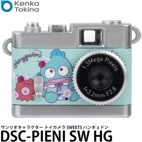 ケンコー・トキナー DSC-PIENI SW HG サンリオキャラクター トイカメラ SWEETS ハンギョドン 【メール便 送料無料】