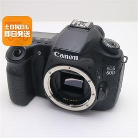 美品 EOS 60D ブラック ボディ 即日発送 デジ1 Canon デジタルカメラ 本体 あすつく 土日祝発送OK