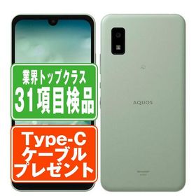 SHG06 AQUOS wish オリーブグリーン SIMフリー au 中古 スマホ 本体 良品 7日間返品OK あすつく shg06gr7mtm