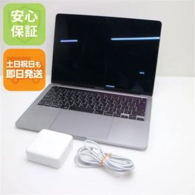 美品 MacBook Pro 2022 13 M2 16GB 256GB シルバー 土日祝発送 即日発送 01000