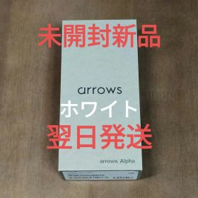 FCNT arrows Alpha M08 ホワイト アロウズ アルファ