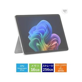 新品 マイクロソフト Surface Pro 12インチ EP2-27651 12型 Snapdragon X Plus ストレージ256GB メモリ16GB Office 2024搭載 Windows 11