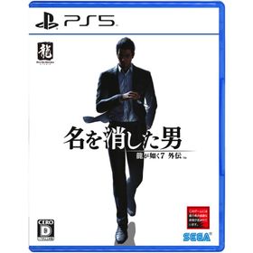 セガ (PS5)龍が如く7外伝 名を消した男 返品種別B
