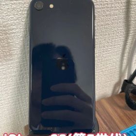 【即日発送！】iPhoneSE（第三世代）64GB