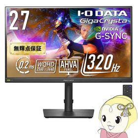 ゲーミングモニター 27型 WQHD PS5対応 高速応答 GigaCrysta ゲーム用 I-O DATA アイ・オー・データ LCD-GDQ271RAB/srm