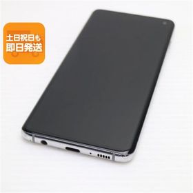 良品中古 SC-03L Galaxy S10 プリズムホワイト スマホ 本体 白ロム 中古 あすつく 土日祝発送OK