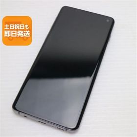 超美品 SIMフリー Galaxy S10 プリズムブラック スマホ 本体 白ロム 中古 あすつく 土日祝発送OK