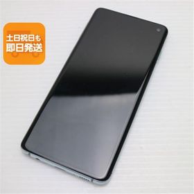 超美品 SIMフリー Galaxy S10 プリズムグリーン スマホ 本体 白ロム 中古 あすつく 土日祝発送OK