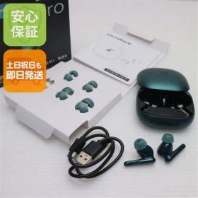 新品同様 Anker Soundcore Liberty 4 Pro ディープグリーン ワイヤレスイヤホン ANKER 即日発送 土日祝発送OK 08000