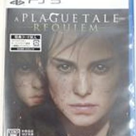 PS5ソフト [未開封] プレイグ テイル -レクイエム- オーイズミ・アミュージオ