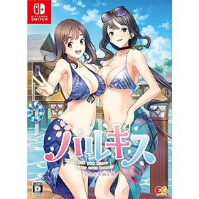 【中古】Switch）ハルキス 完全生産限定版 [4935066605387]