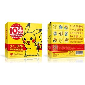 【新品】オインクゲームズ ナインタイル ポケモンドコダ