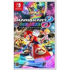 マリオカート８ デラックス スイッチ ※1個まで(ポスト投函便)選択可