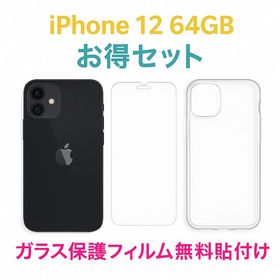iPhone 12 Black 64GB バッテリー100%