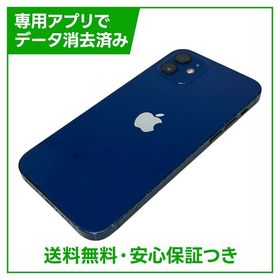 iPhone 12 128GB ブルー SIMフリー ソフトバンク版