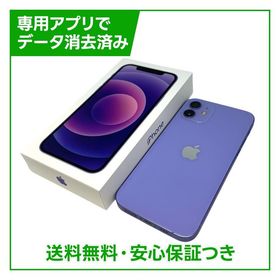 iPhone 12 64GB パープル SIMフリー au版