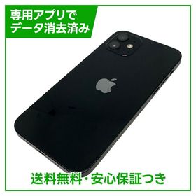 【バッテリー83%】iPhone 12 64GB ブラック SIMフリー au版