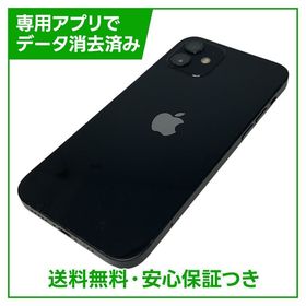 【バッテリー86%】iPhone 12 64GB ブラック SIMフリー ソフトバンク版