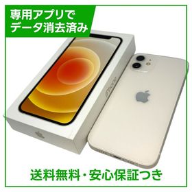【バッテリー86%】iPhone 12 64GB ホワイト SIMフリー Yモバイル版