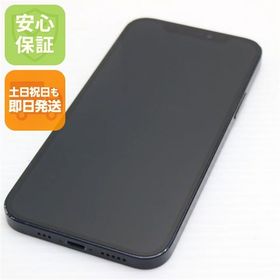 安心保証 美品 SIMフリー iPhone12 128GB ブラック 即日発送 土日祝発送