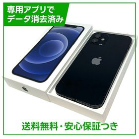 【バッテリー89%】iPhone 12 64GB ブラック SIMフリー au版