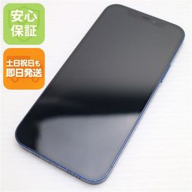 安心保証 美品 SIMフリー iPhone12 256GB ブルー 即日発送 土日祝発送