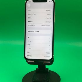 ★美品 iPhone 12 256GB SIMフリー 最大容量100% Softbank ○ H2