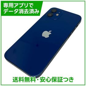 iPhone 12 64GB ブルー SIMフリー au版