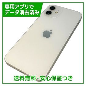 iPhone 12 64GB ホワイト SIMフリー ソフトバンク版